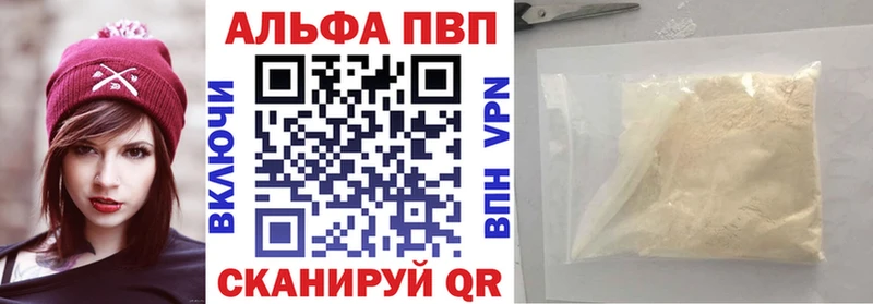 Наркотические вещества Николаевск-на-Амуре СОЛЬ МЕТАДОН МЕФ Марихуана ГАШ Вейп ТГК COCAIN