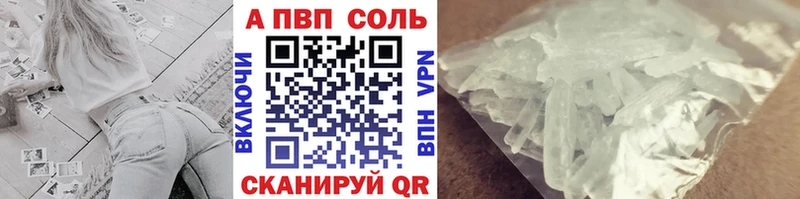 Альфа ПВП СК  Николаевск-на-Амуре 
