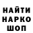 Меф мяу мяу Hydra6544