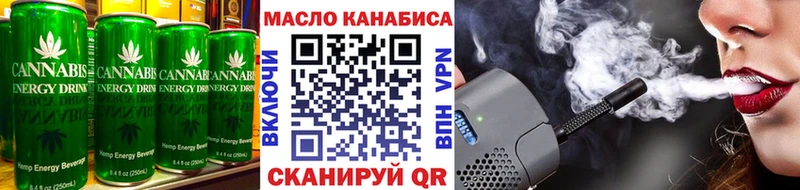 omg как войти  Николаевск-на-Амуре  Canna-Cookies конопля 