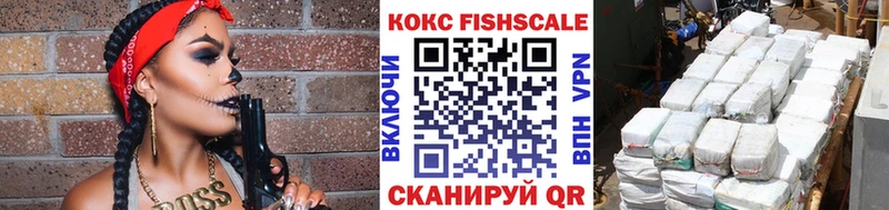 купить Николаевск-на-Амуре КОКАИН Перу