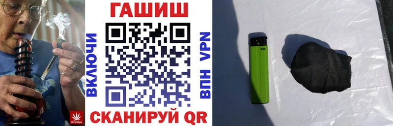 Гашиш VHQ  Николаевск-на-Амуре 