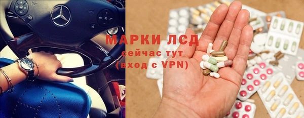 МДМА Лихославль