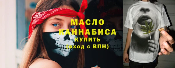 МДМА Лихославль