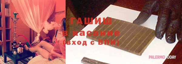 сатива Лиски