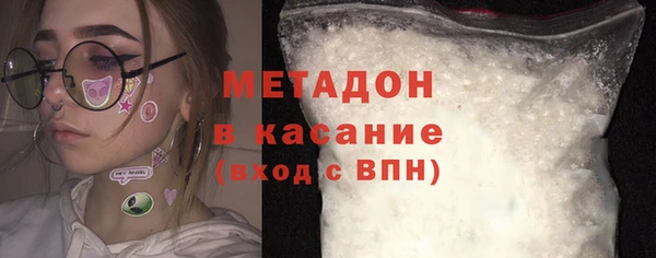 стаф Липки