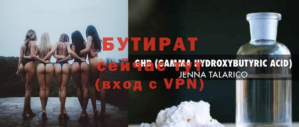 сатива Лиски
