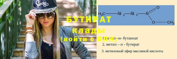 МДМА Лихославль