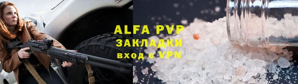 сатива Лиски