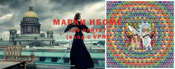 сатива Лиски