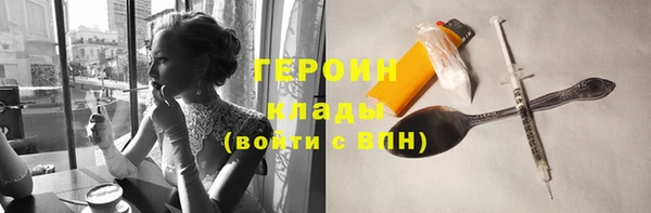 метамфетамин Лабытнанги