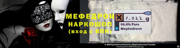 МДМА Лихославль