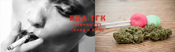 сатива Лиски