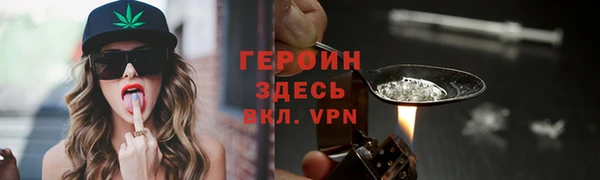 МДМА Лихославль