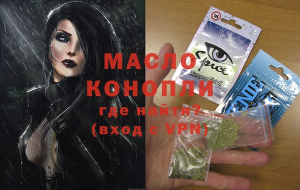 сатива Лиски