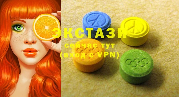 МДМА Лихославль
