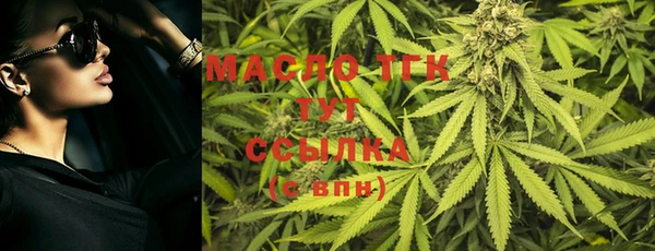 МДМА Лихославль