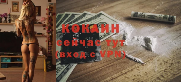 МДМА Лихославль