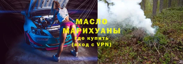 МДМА Лихославль