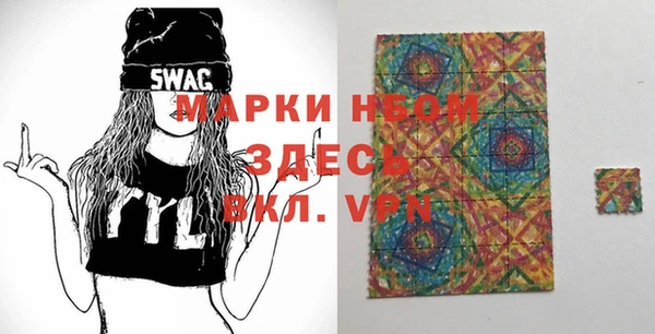 кокаин колумбия Покровск
