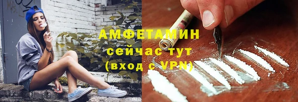 МДМА Лихославль