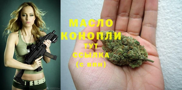 МДМА Лихославль
