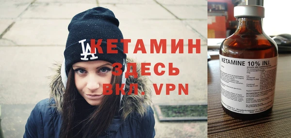МДМА Лихославль