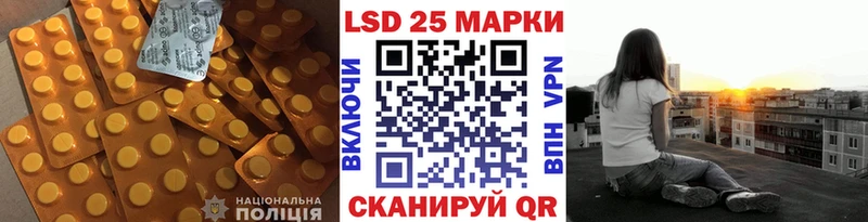 Лсд 25 экстази ecstasy Николаевск-на-Амуре