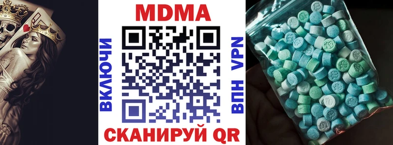 MDMA молли Николаевск-на-Амуре
