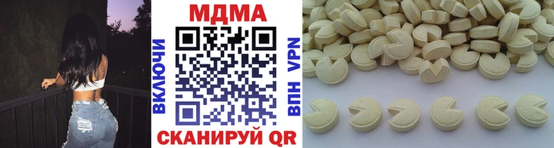 МДМА молли  mega вход  Николаевск-на-Амуре 