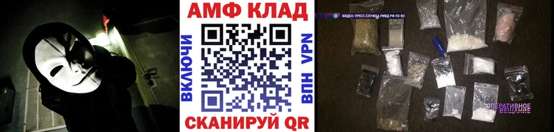Первитин Methamphetamine  Николаевск-на-Амуре 