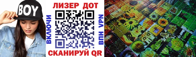 Марки NBOMe 1500мкг  даркнет сайт  Николаевск-на-Амуре 