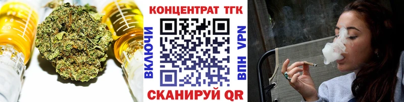 Дистиллят ТГК жижа  Николаевск-на-Амуре 